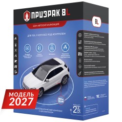 Автозапуск с телефона Призрак 8L с установкой 